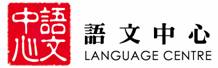 Language Centre, HKBU