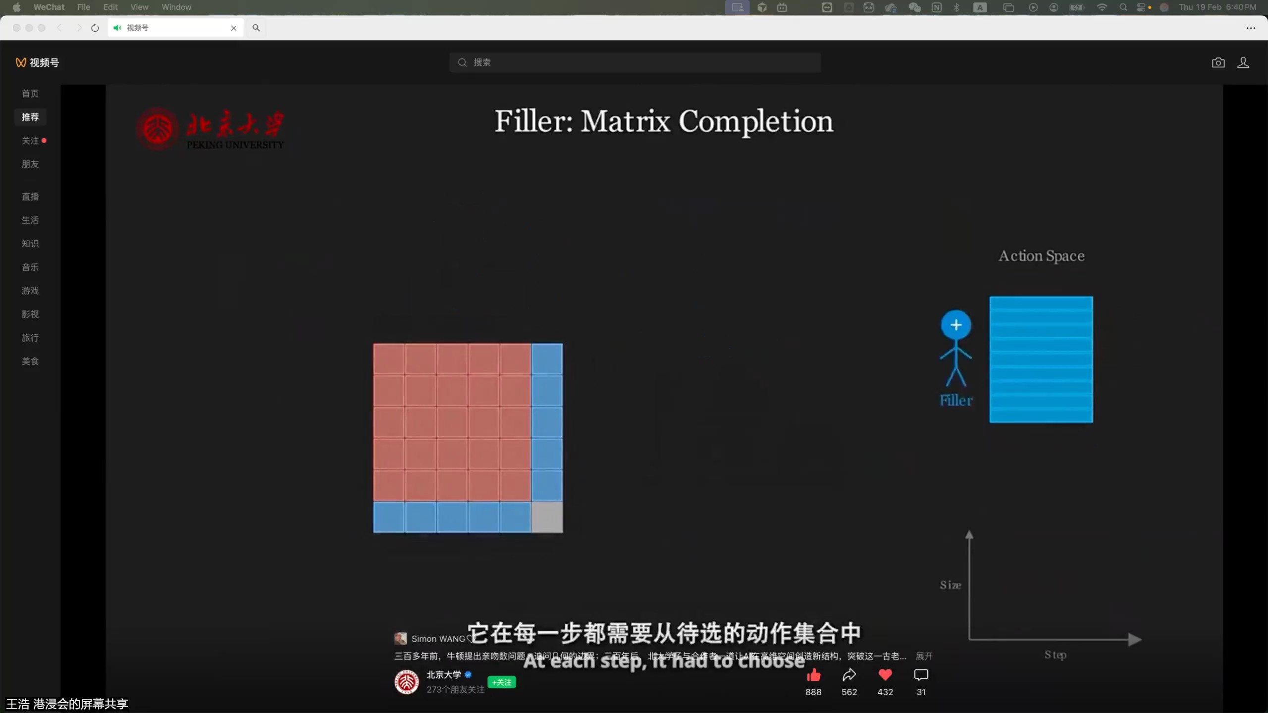 Filler: Matrix Completion