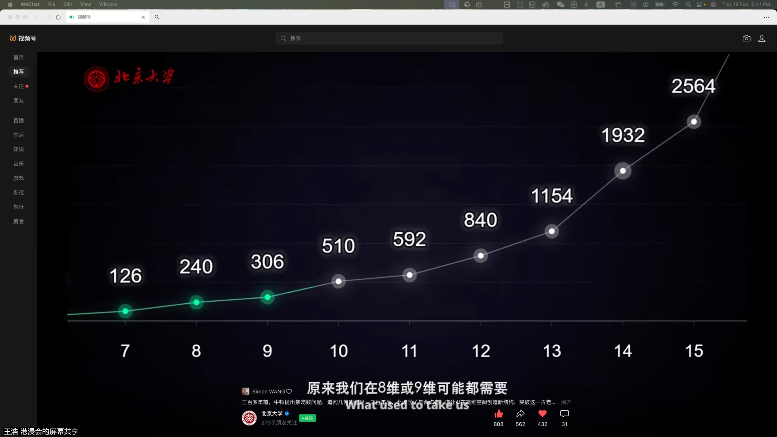 Kissing numbers growing exponentially