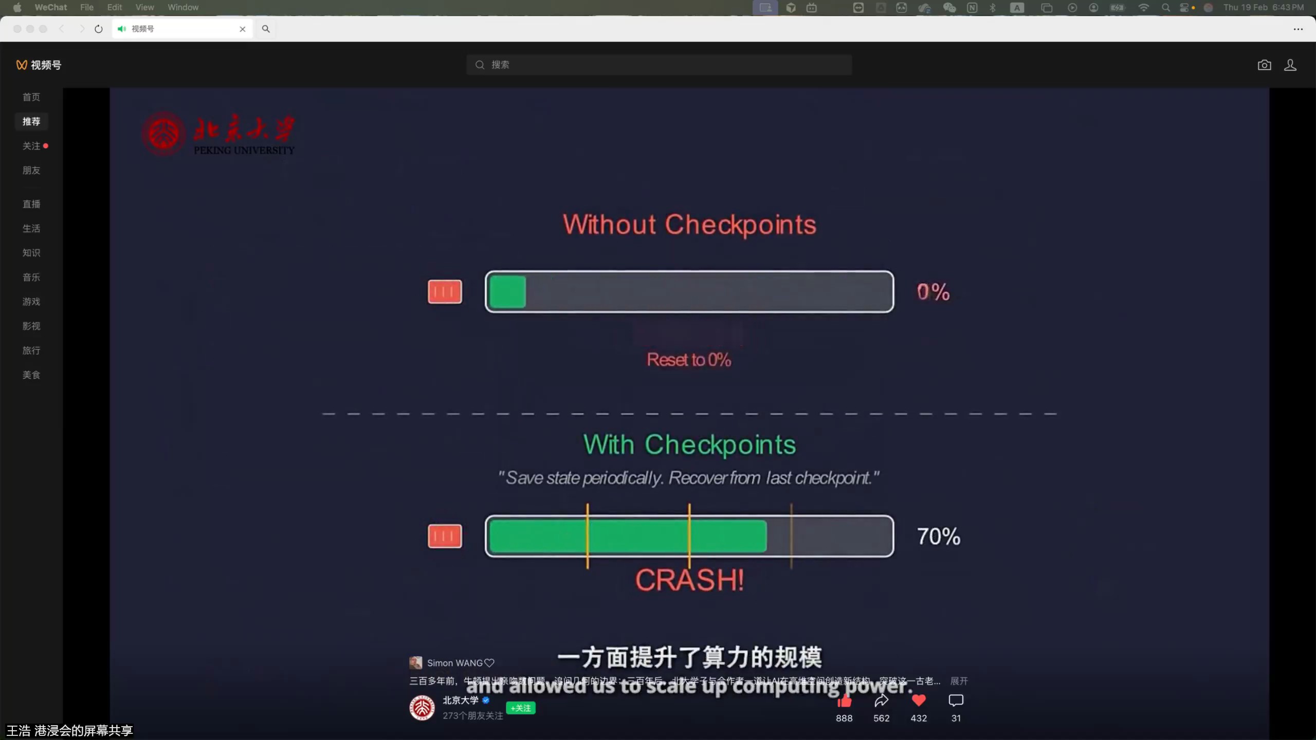 Checkpoint mechanism